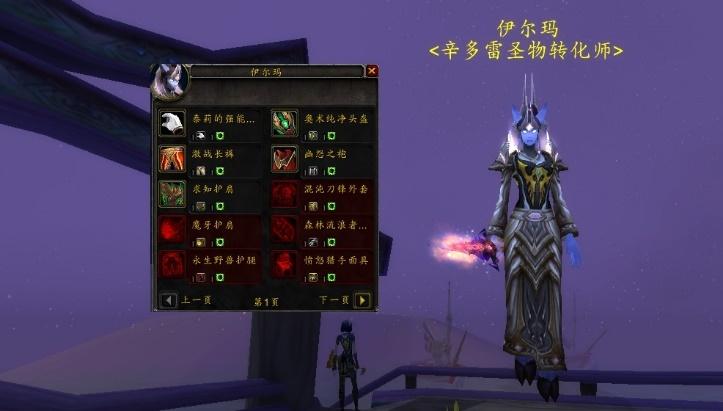 图纸,无论是裁缝的阳炎护手和阳炎之袍,珠宝加工的阳炎坠饰和硬化氪金