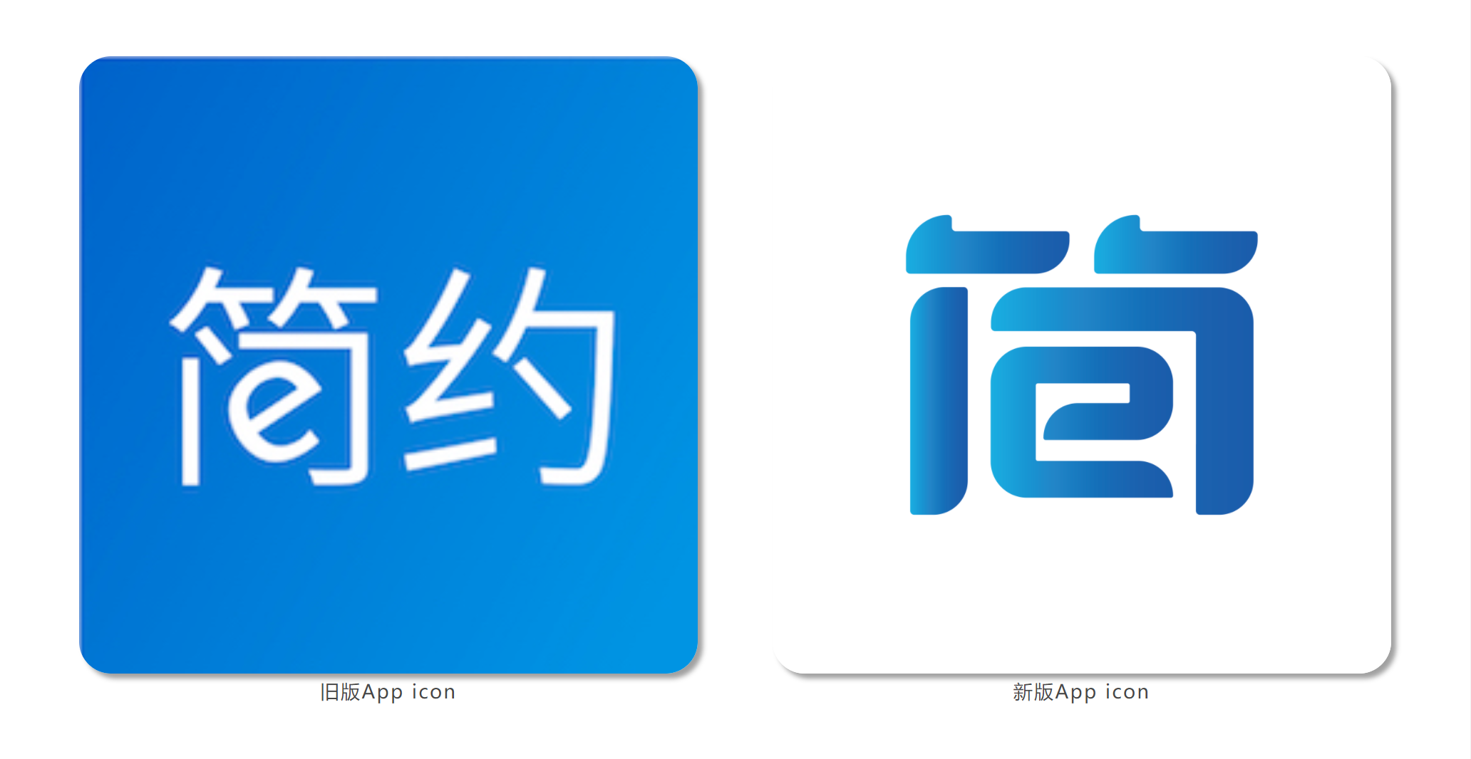 云简科技升级企业愿景,推出全新App icon视觉 - 知乎