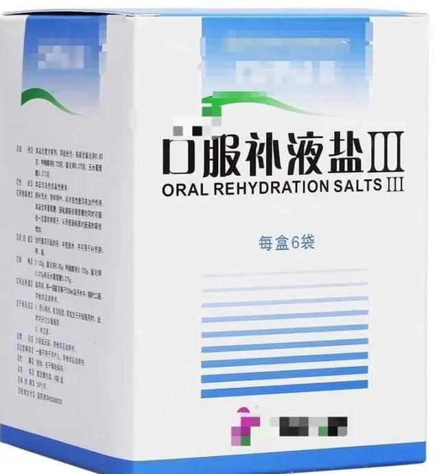 推荐选择低渗口服补液盐Ⅲ或米汤加盐溶液[每500ml加细盐1.