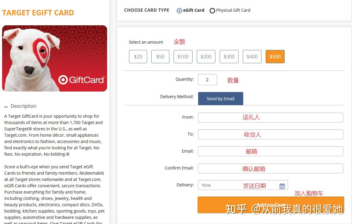 各类礼品卡交易网站- 知乎