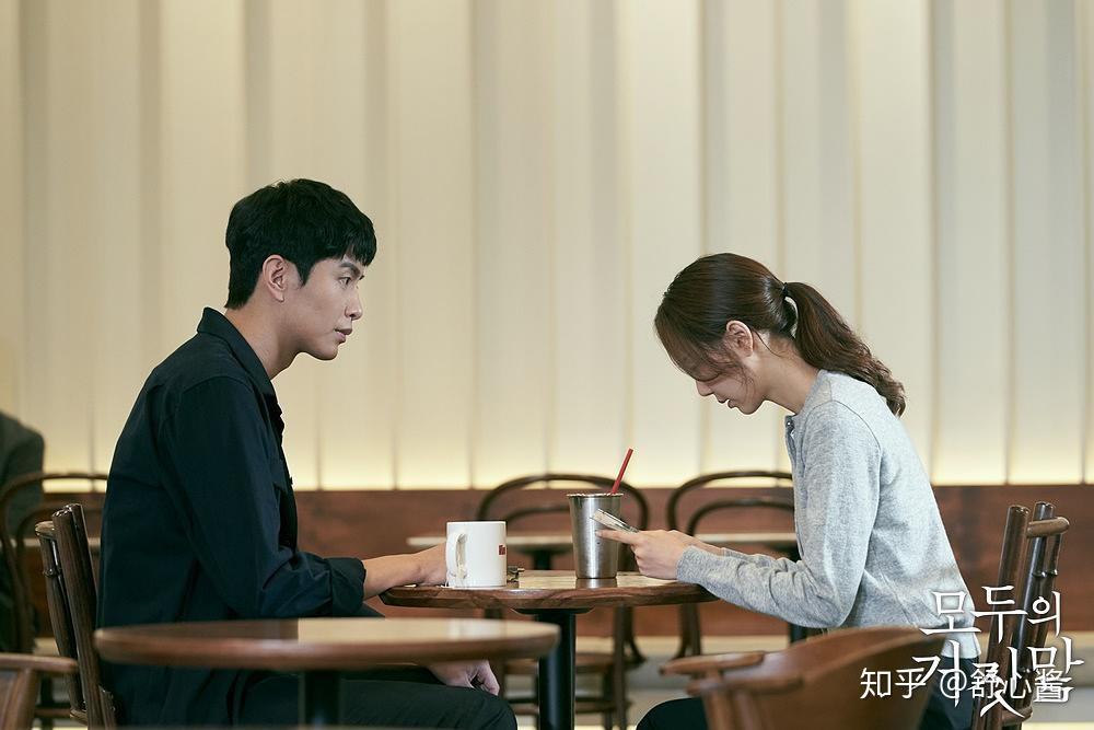 如何评价韩剧《所有人的谎言》？