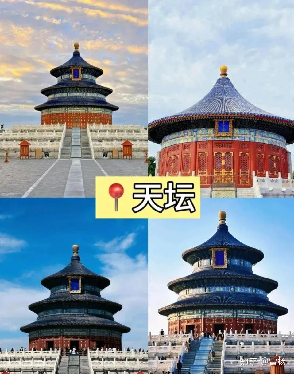 暑期出行北京五天四晚游玩攻略,带父母孩子省心省钱省力 - 知乎