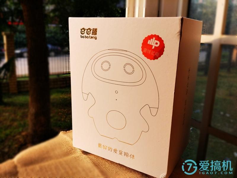 能听会说会卖萌巴巴腾小腾智能儿童机器人体验
