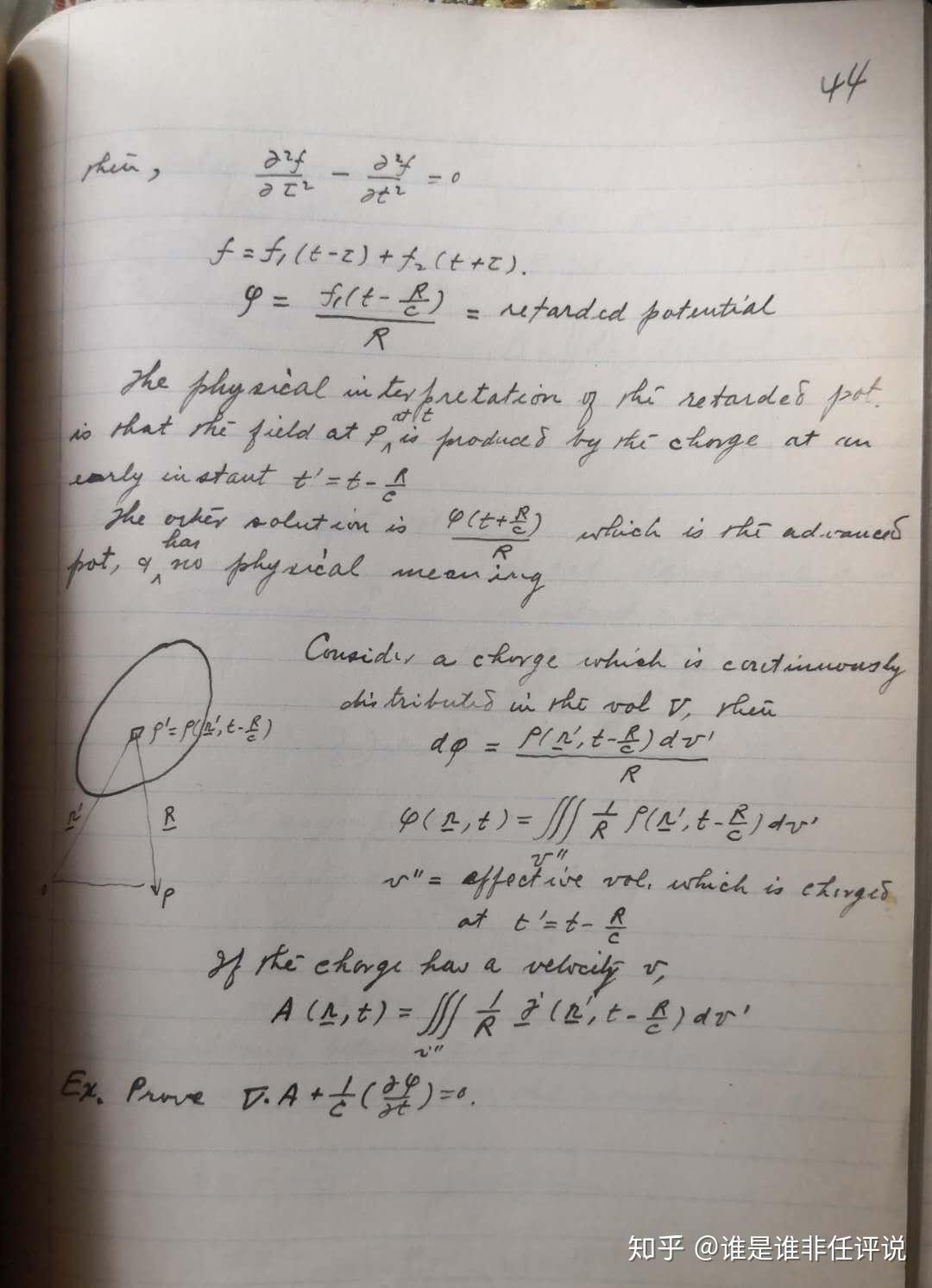 两弹一星,而且杨振宁李政道等世界顶级科学家和陈省身等世界级数学家