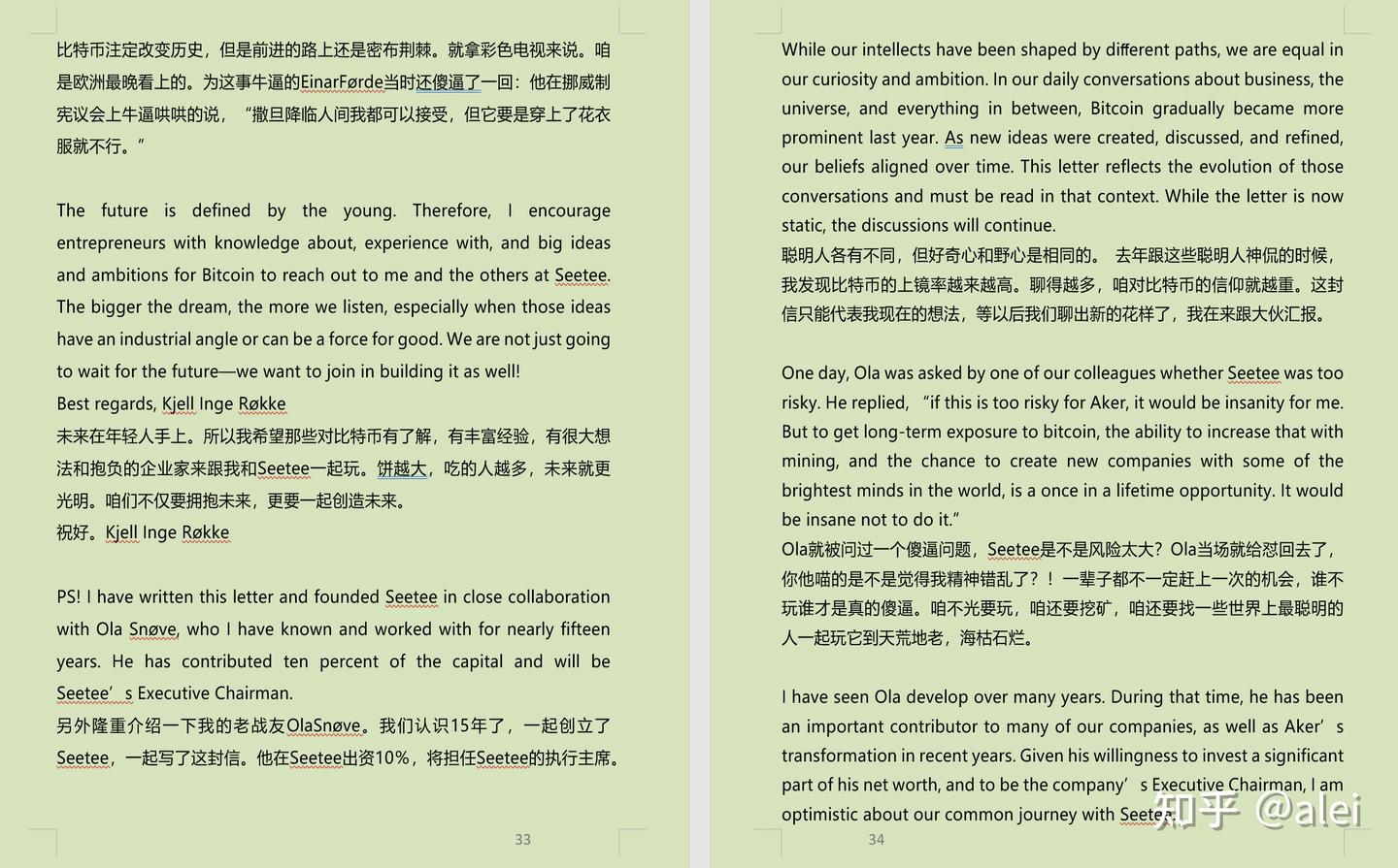 挪威石油巨头高调入局比特币，大白话一下他写给投资人的信逗个乐- 知乎