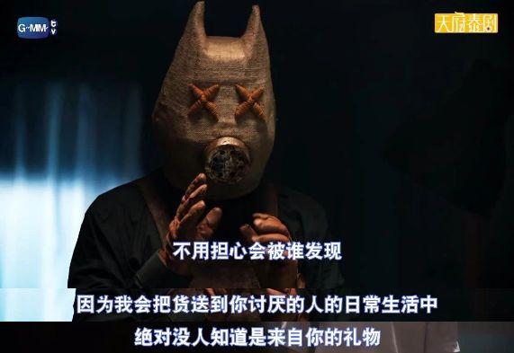 这就是这个店铺所售的这些"死亡礼物"神奇的地方,它能害人或杀人都不