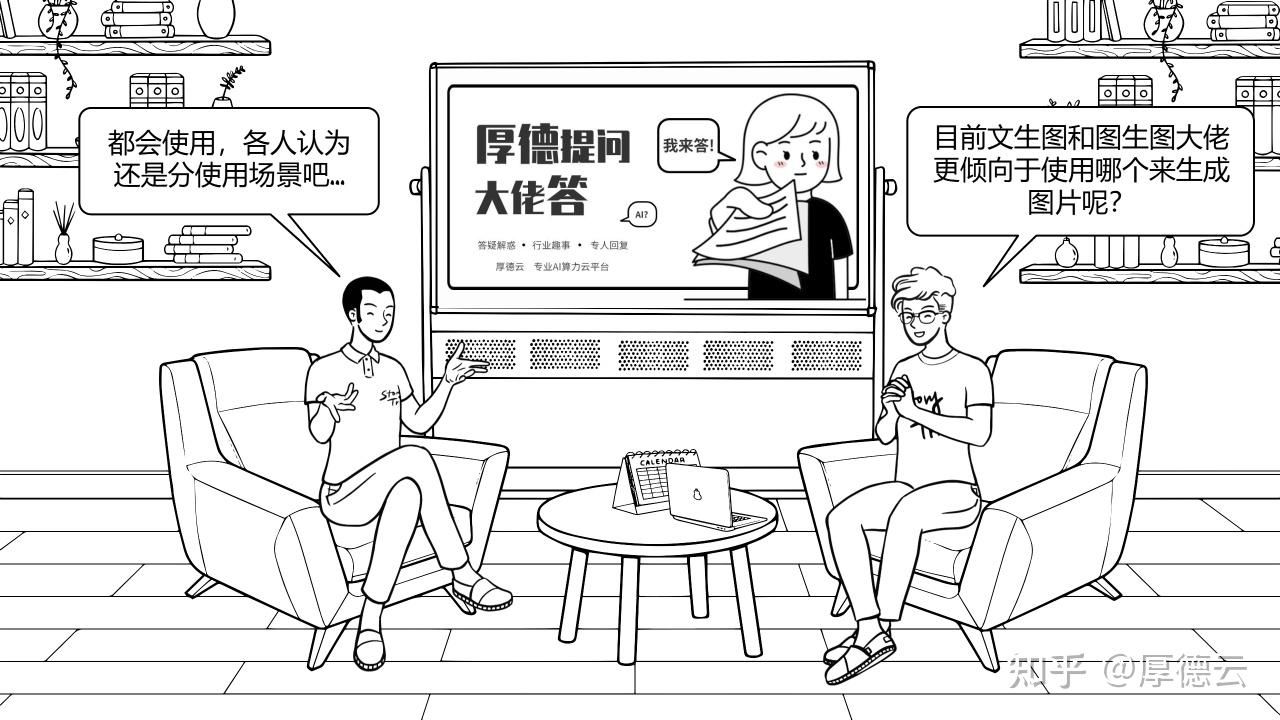 AI 