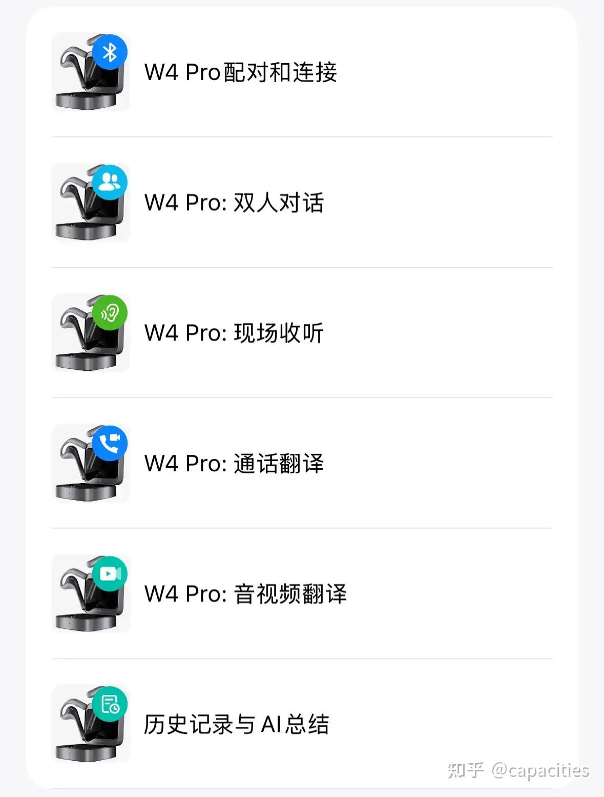 为什么说时空壶是翻译界的“戴森”?在苹果、谷歌都做翻译的情况下,它为什么能在北美占那么大的市场份额?
