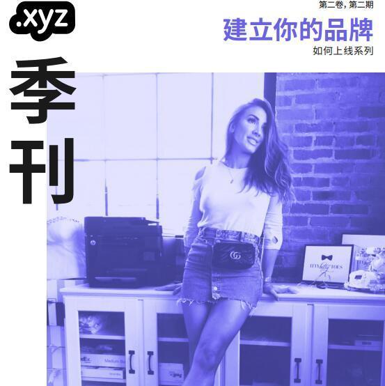 Xyz季刊19年4月 6月 知乎