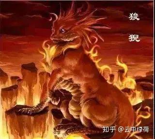 中华上古神兽大全! 终于找全了! - 知乎