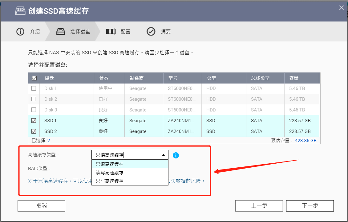 除了群晖、威联通还有哪些良心NAS产品推荐?插图38 除了群晖、威联通还有哪些良心NAS产品推荐?插图38