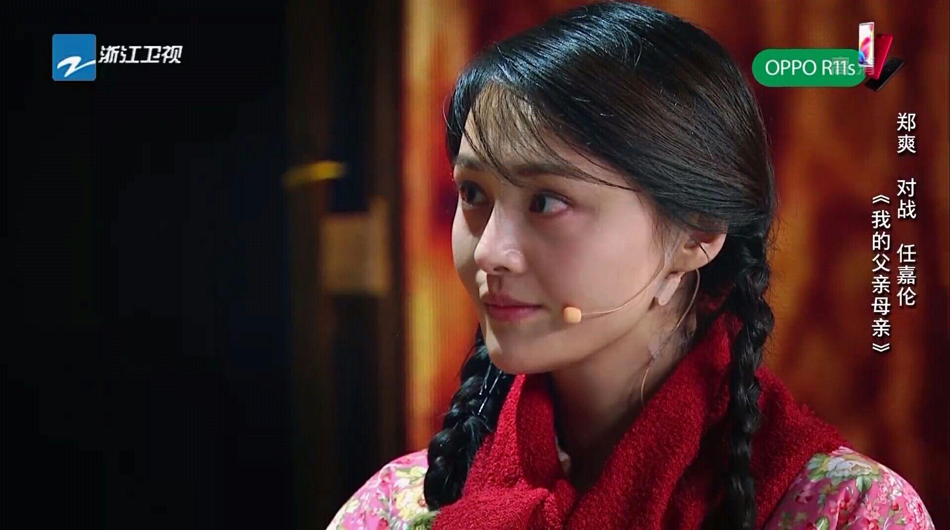 如何评价郑爽在演员的诞生里的表现