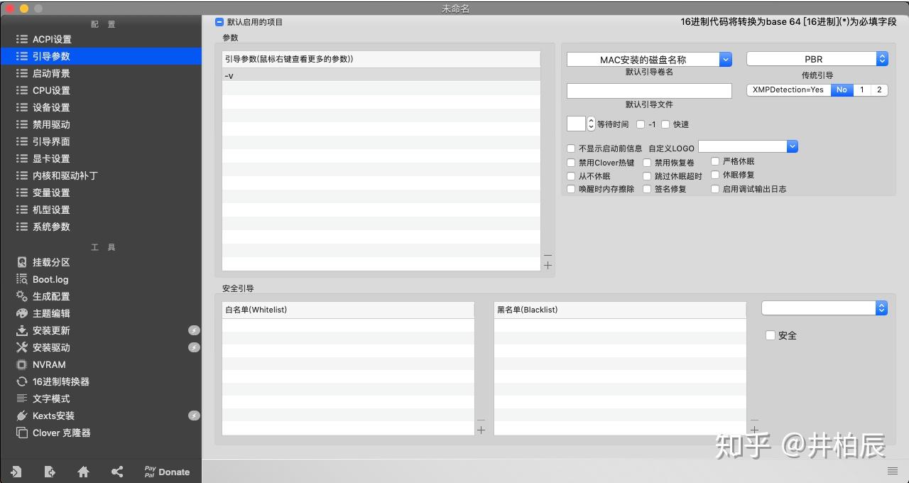 clover configurator Clover 配置详解 - 知乎