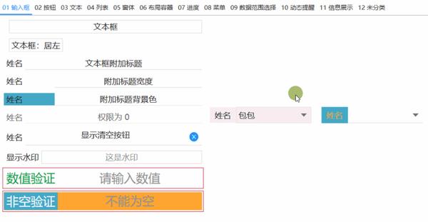 Wxcombobox WPF上位机自定义控件系列:下拉框 WxComboBox 多选下拉框 WxMultiComboBox - 知乎
