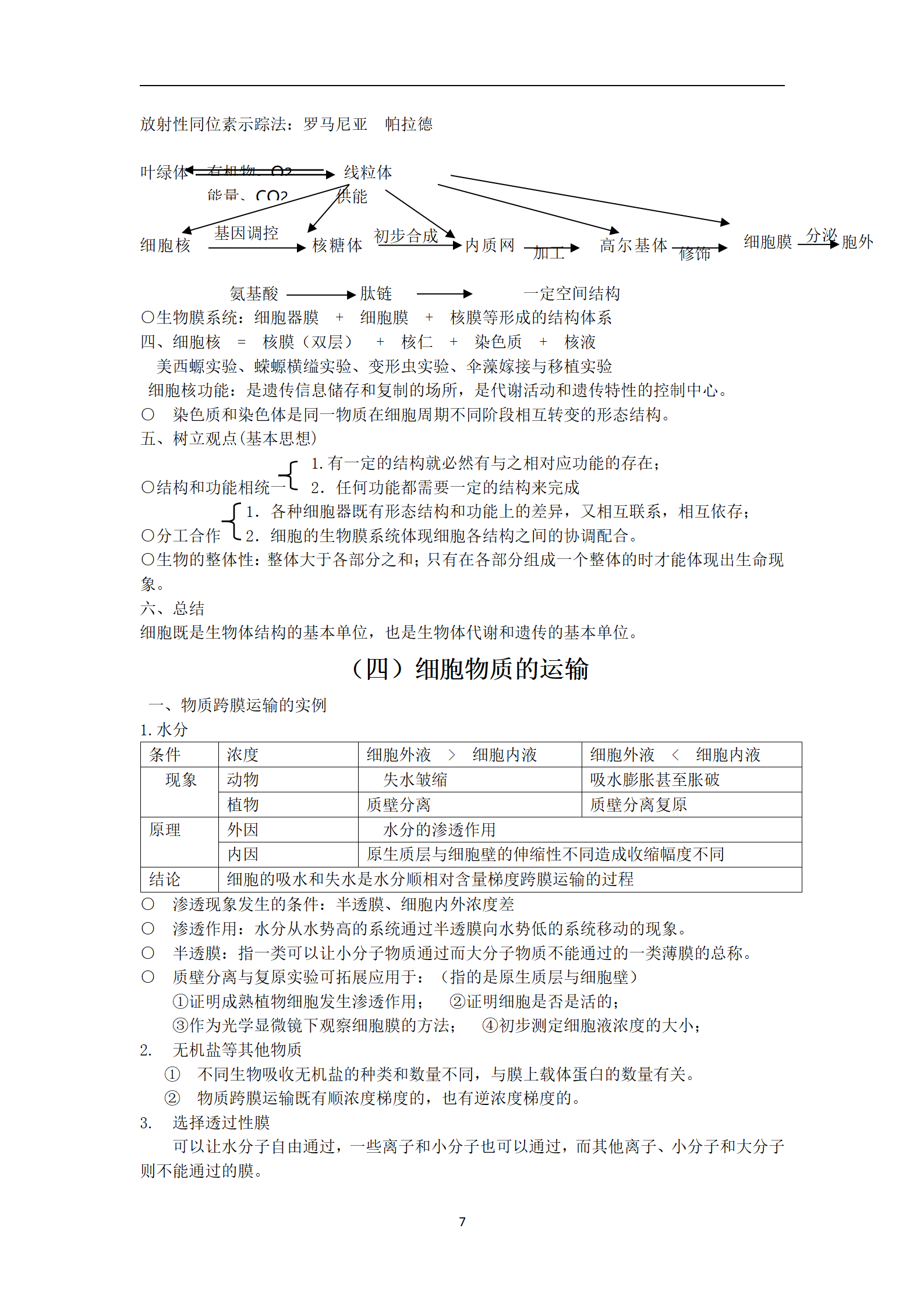 v2-6b12cd8eca6348c3119d7f6fbdade35c_r.jpg