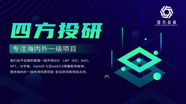 四方平台是什么意思呀怎么解释一下 四方平台是什么意思呀怎么解释一下