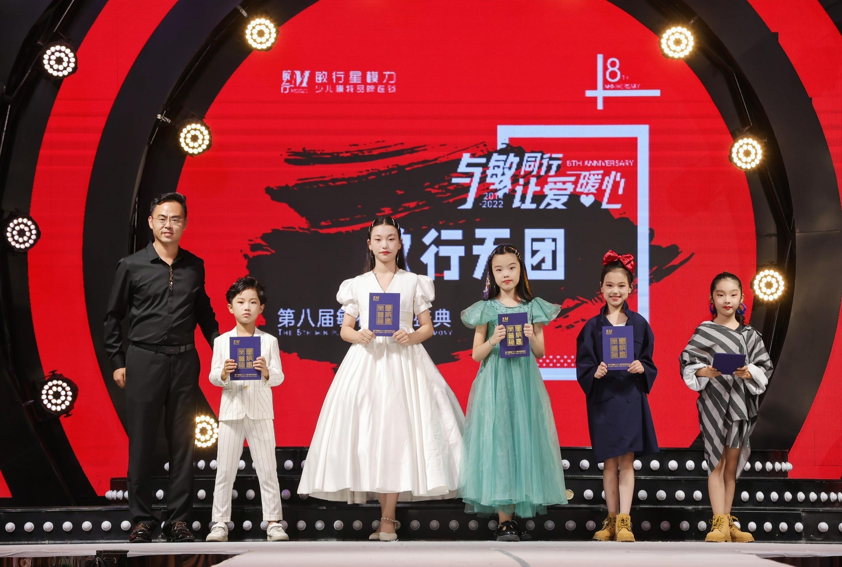 与敏同行 让爱暖心：第八届敏行盛典圆满举行，校歌《敏行者》首发 - 知乎