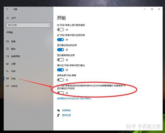 Win10 