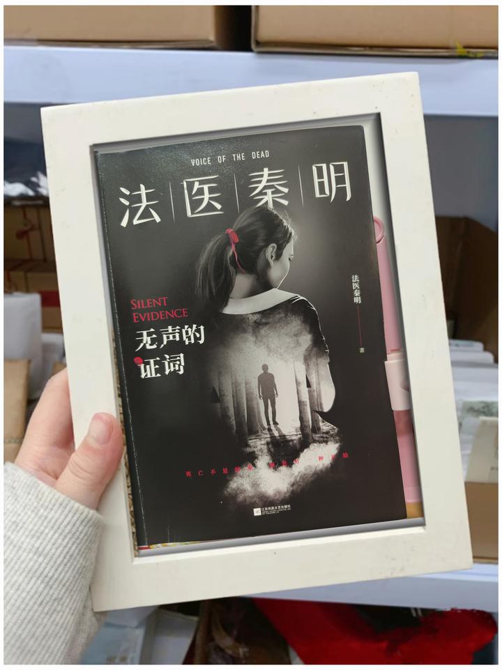 《无声的证词》:不要相信任何陌生人,尤其是那些特别能让你相信的人 - 知乎