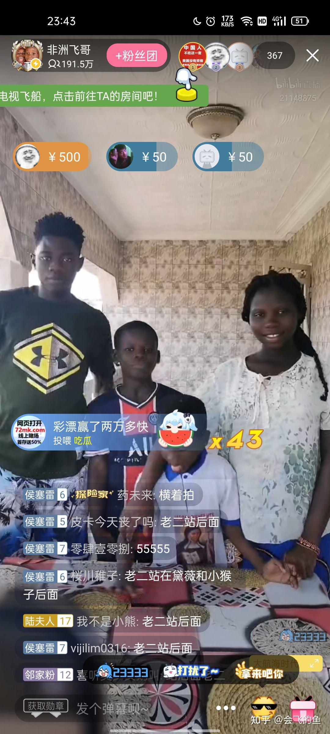 如何看待b站up主"非洲飞哥"的保姆大胃王(王黛薇)未婚先孕?