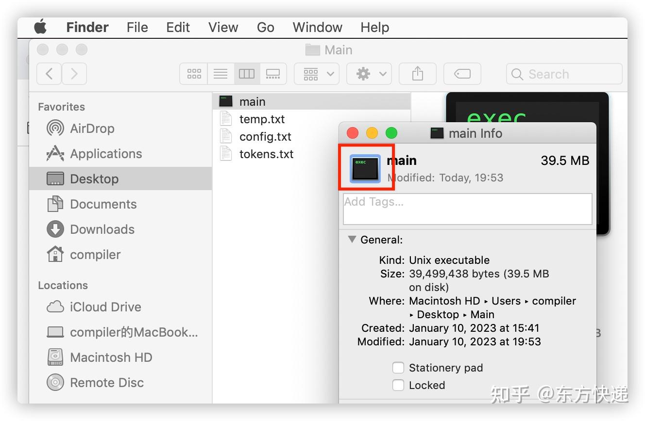 Mac 如何自己的程序或可执行文件添加图标 - 知乎