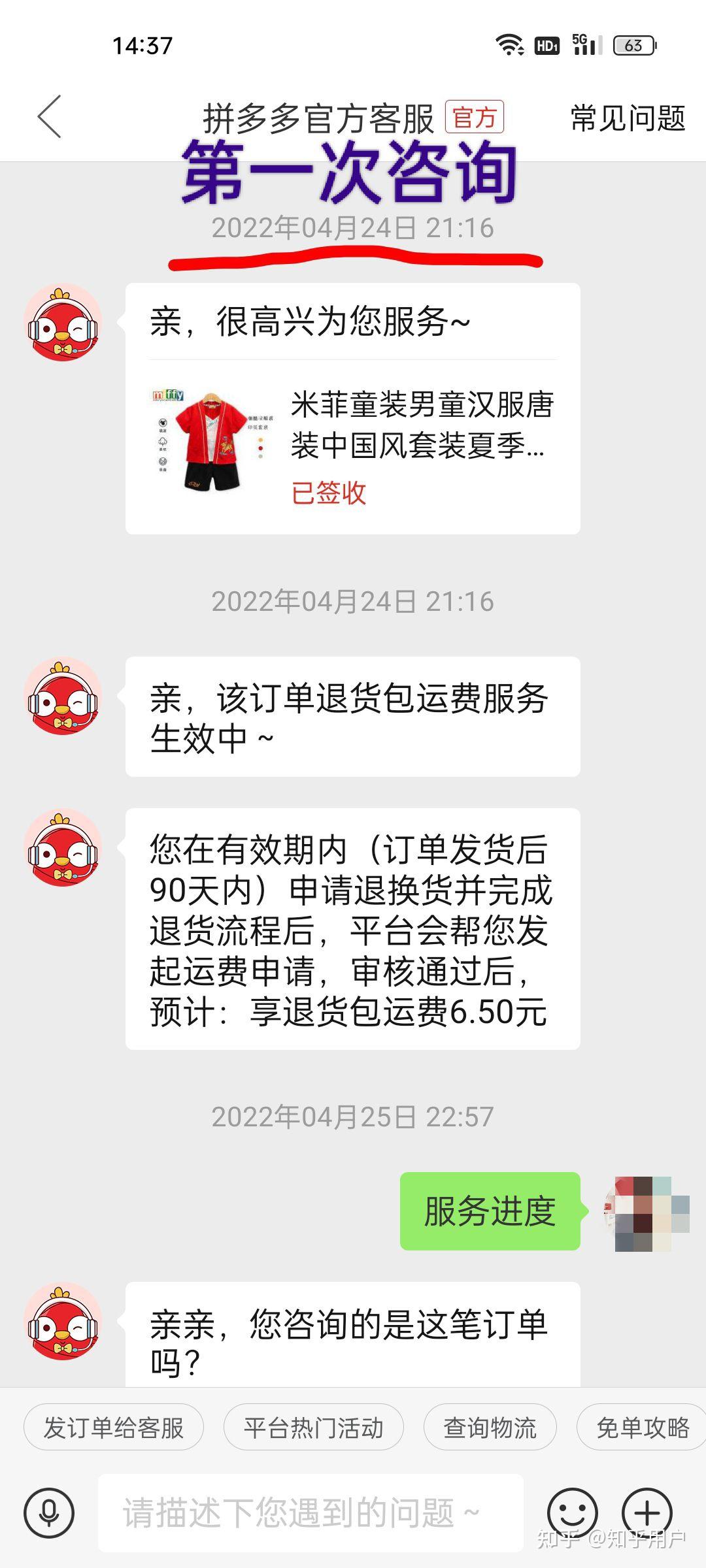 包含拼多多首次接码要多久才能接上订单呀的词条 包含拼多多首次接码要多久才能接上订单呀的词条