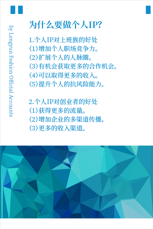 普通人做主播很难起来吗，普通人做网红成功率高的小技巧