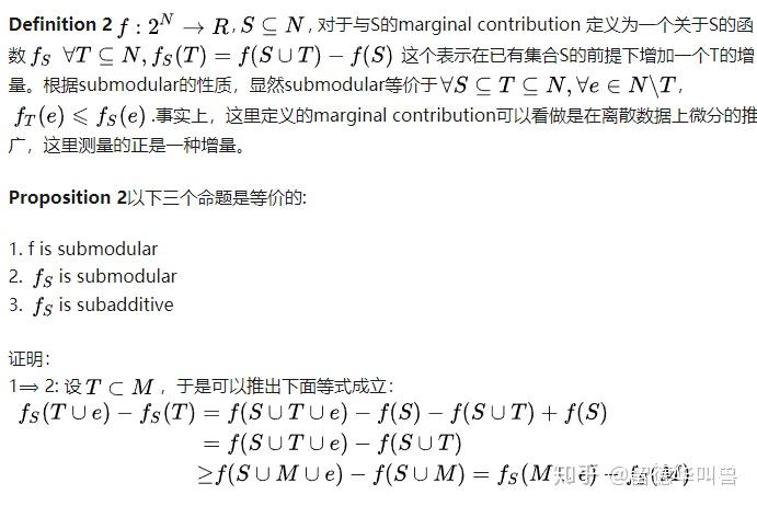 最大独立子集 求最大独立集 图的最大独立集 极大独立集