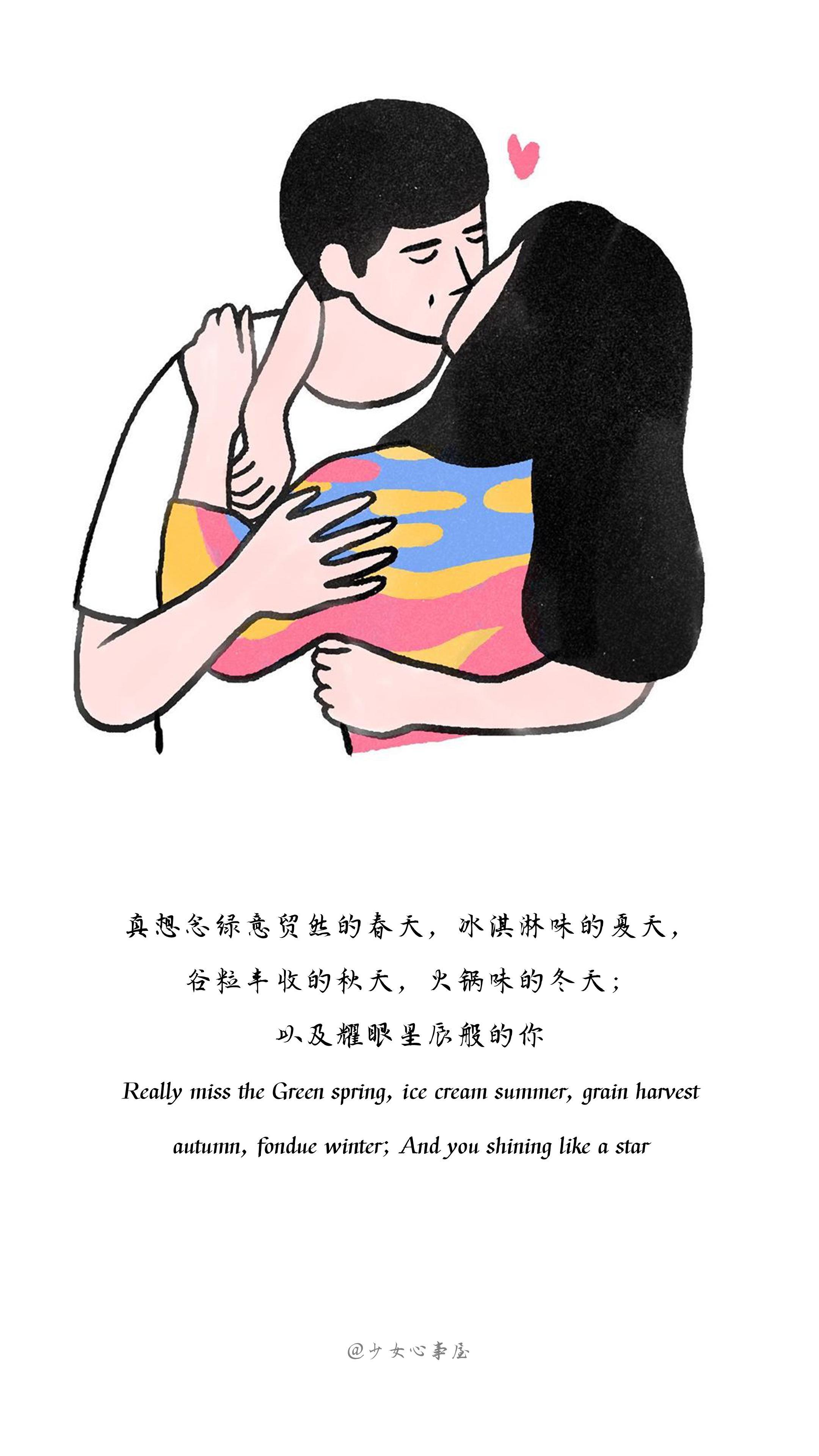 朋友圈文案背景图今天是个讲骚话的美少女