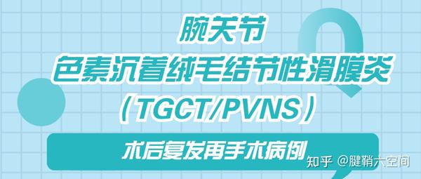 中毒性滑膜炎の症状は何ですか?