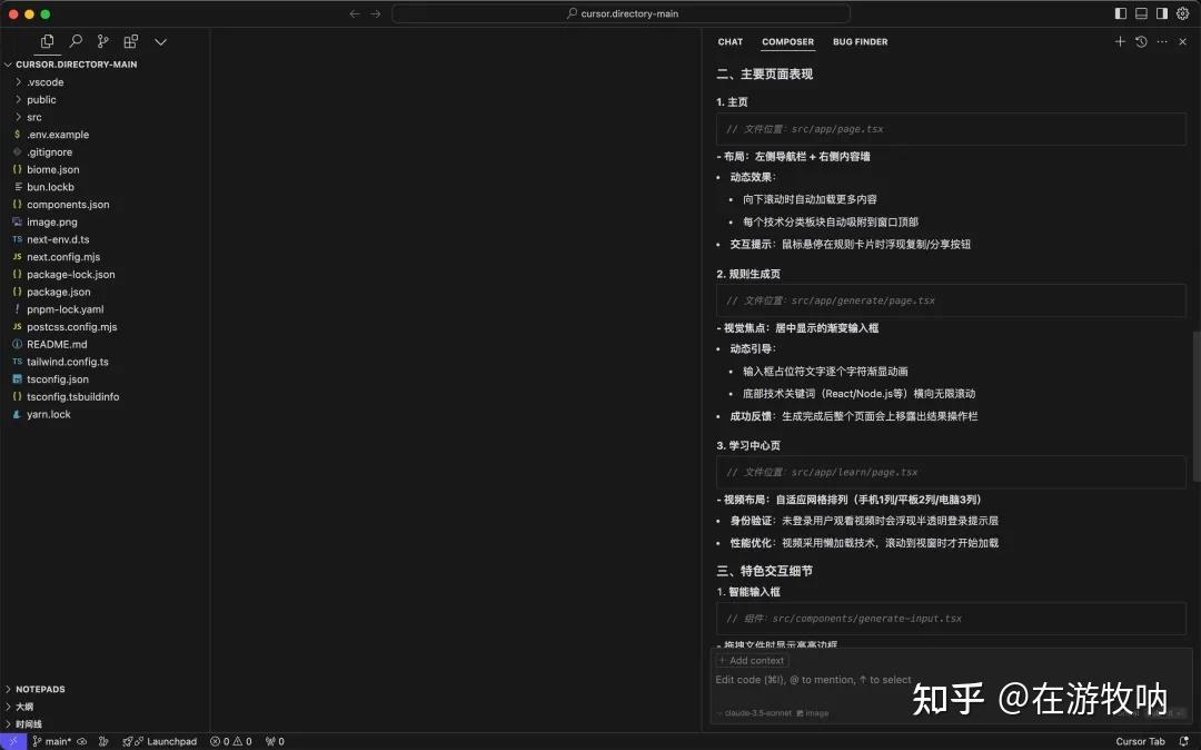 Cursor+DeepSeek R1，轻松反编译搞定竞品调研 - 知乎