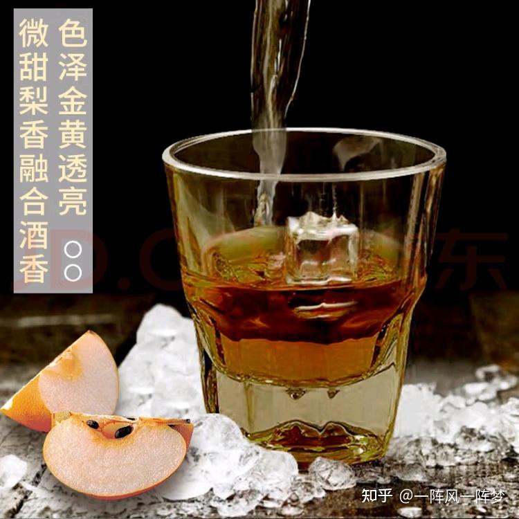 有什么好喝的梨酒可以推荐? - 知乎