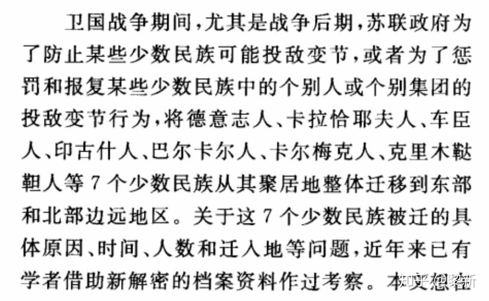 二战前的波兰不是法西斯吧