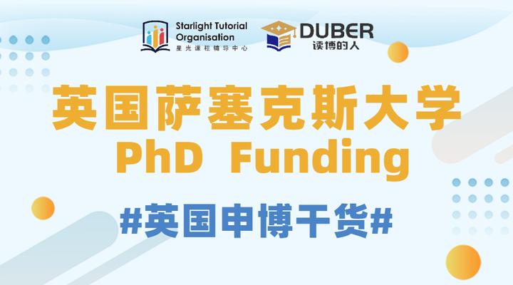 university of sussex phd funding