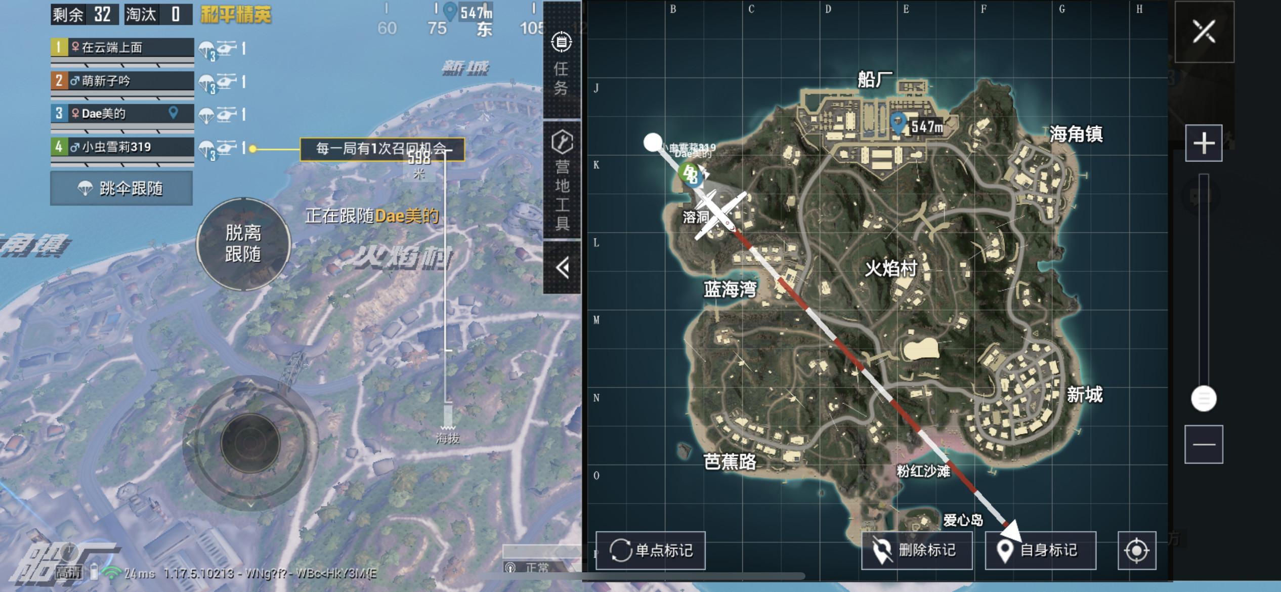 你期待和平精英什么新版本地图