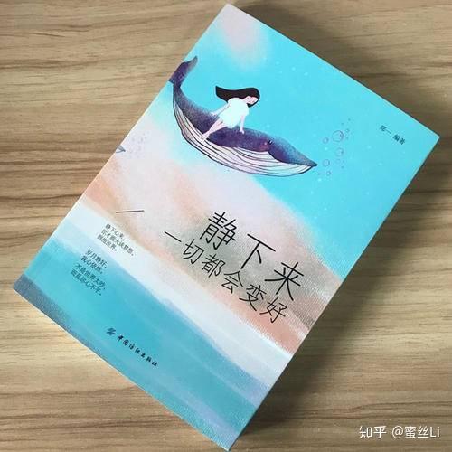 不妨把25岁看淡一点, 学会调节心态,减少焦虑感,不要一直纠结于年龄