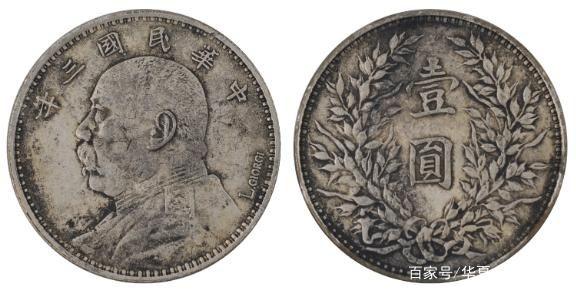 TQJD社封箱中華民国三年 珍しい揃え袁世凱大元帥記念古錢幣五枚 袁世凯中华民国三年中圆每二枚当一圆（袁大头中圆）银元行情价格