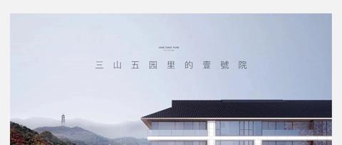 香山壹号院简介 - 知乎