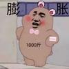 晚晚生活记