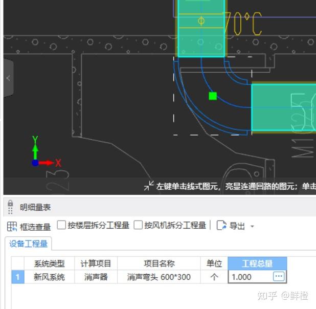 广联达GQI绘制消声弯头 - 知乎