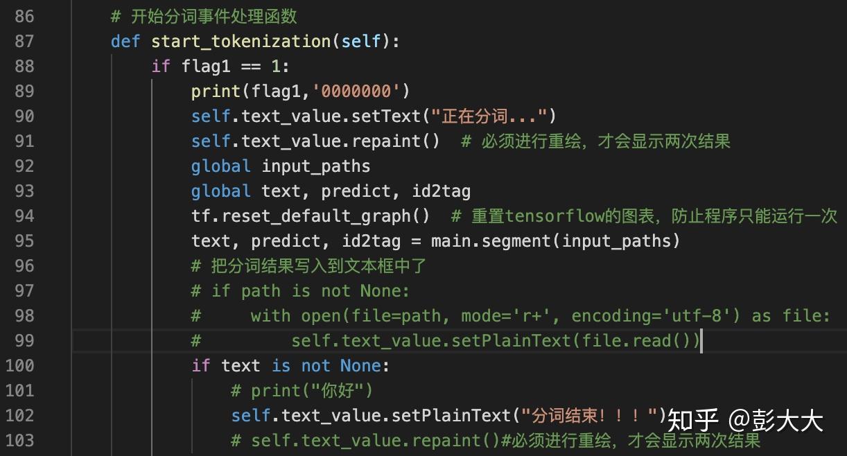 PyQt5的setText不起作用以及python程序只能运行一次的解决办法 - 知乎