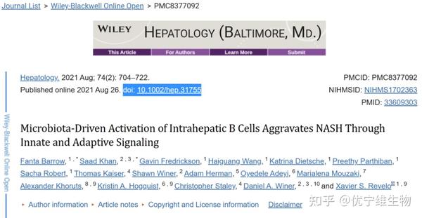 Systemic Immunity In NAFLD&NASH : Total Solution All In One - 知乎