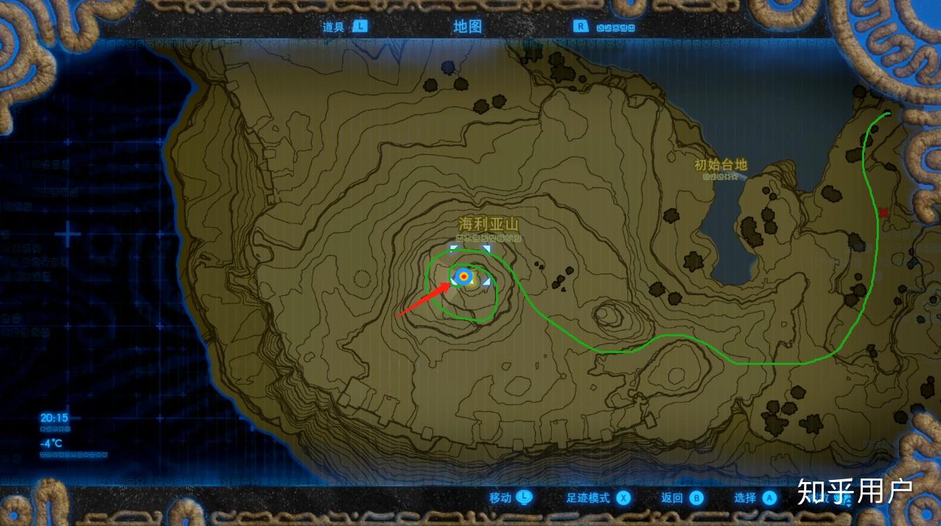 switch塞尔达防寒服怎么获得啊