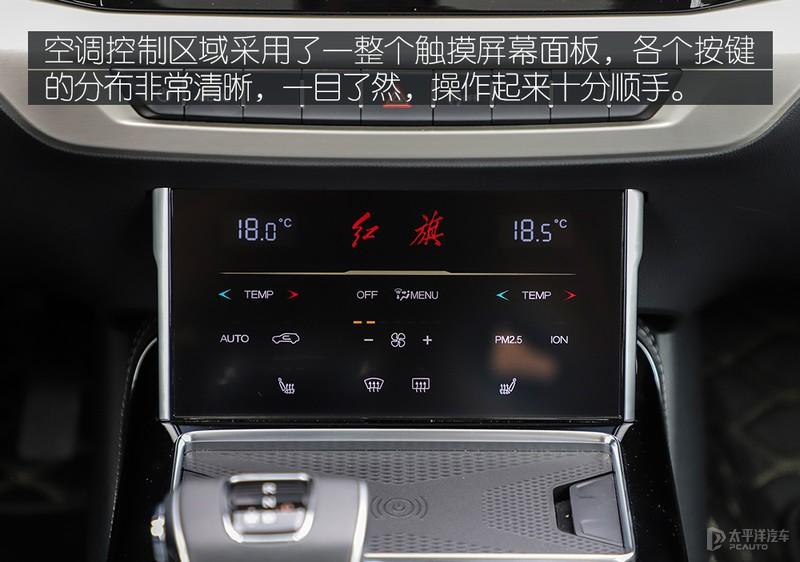 谁说中国没有豪华品牌红旗hs7让你开开眼界