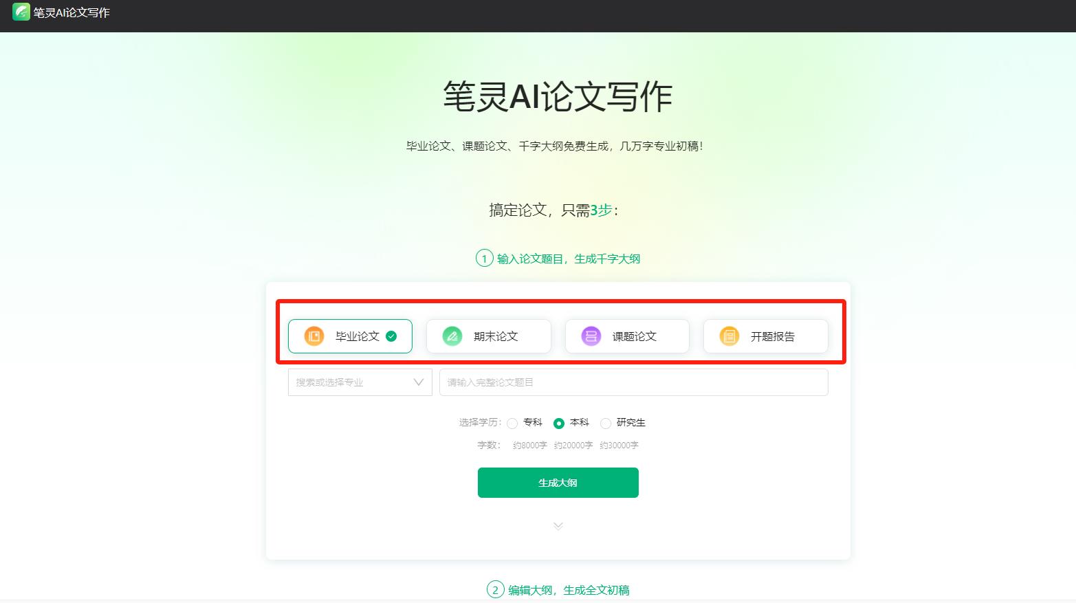 2023年超实用AI写作工具汇总,让AI一键生成文案,解决写作难题! - 知乎