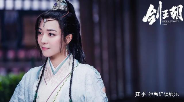 剑王朝中的女性角色一个个颜值都太高了吧