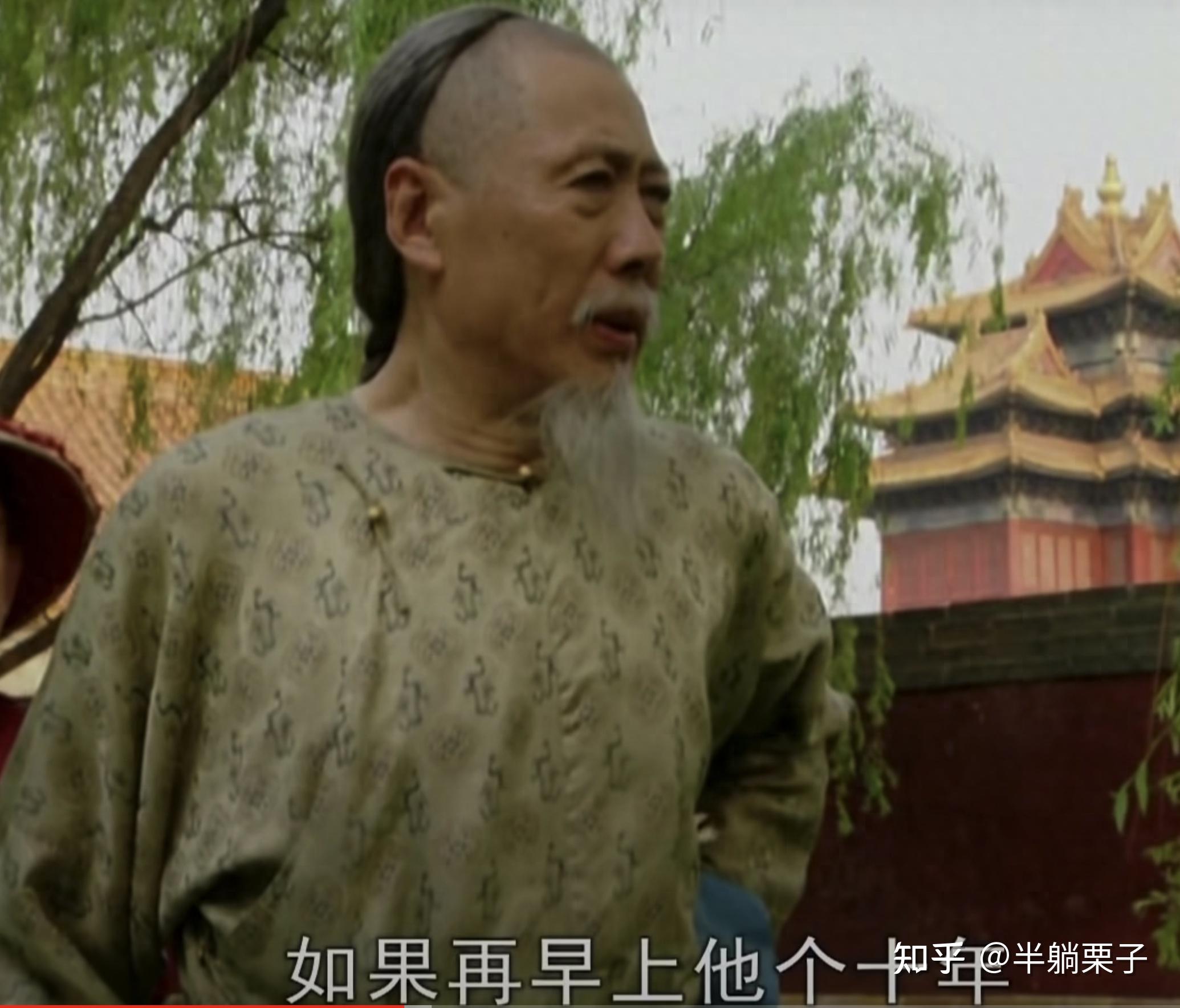 雍正王朝龙生九子全是影帝啊17集开始高能