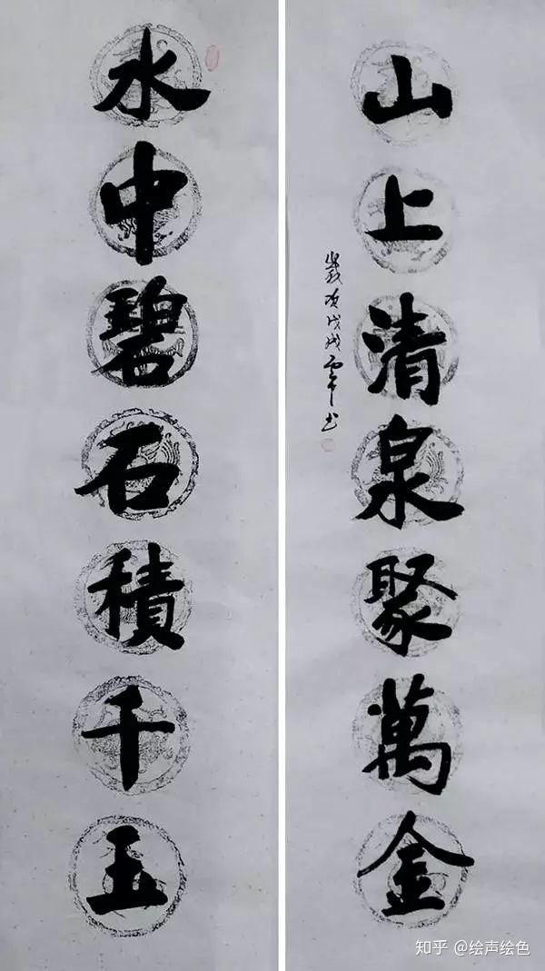 习字,初习欧体,颜体,上溯魏碑,汉隶,中年有幸拜书法大师武中奇为师