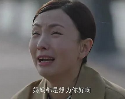 为什么中国式父母总喜欢用「我都是为了你好」，一步步毁掉孩子的人生主动权？