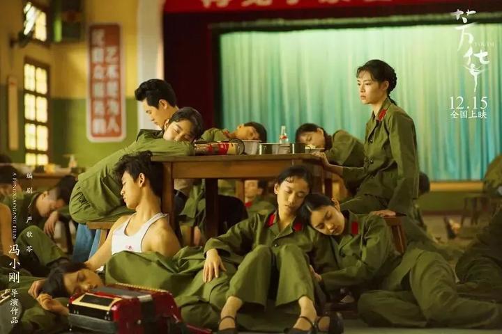 再看《芳华》林丁丁 - 知乎